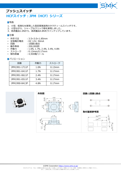 カタログの表紙