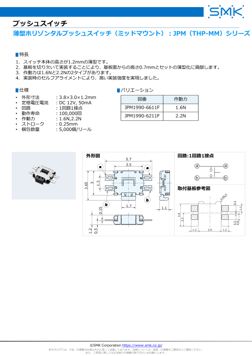 カタログの表紙