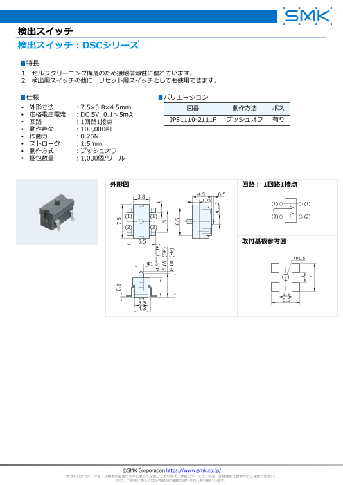 カタログの表紙