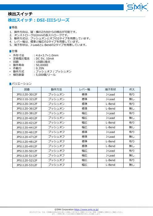 カタログの表紙