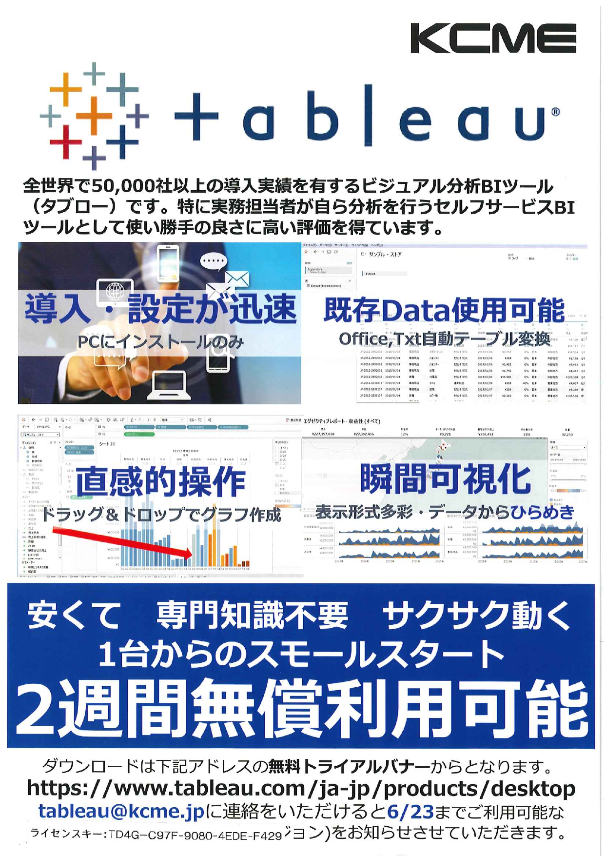 この企業の関連カタログの表紙