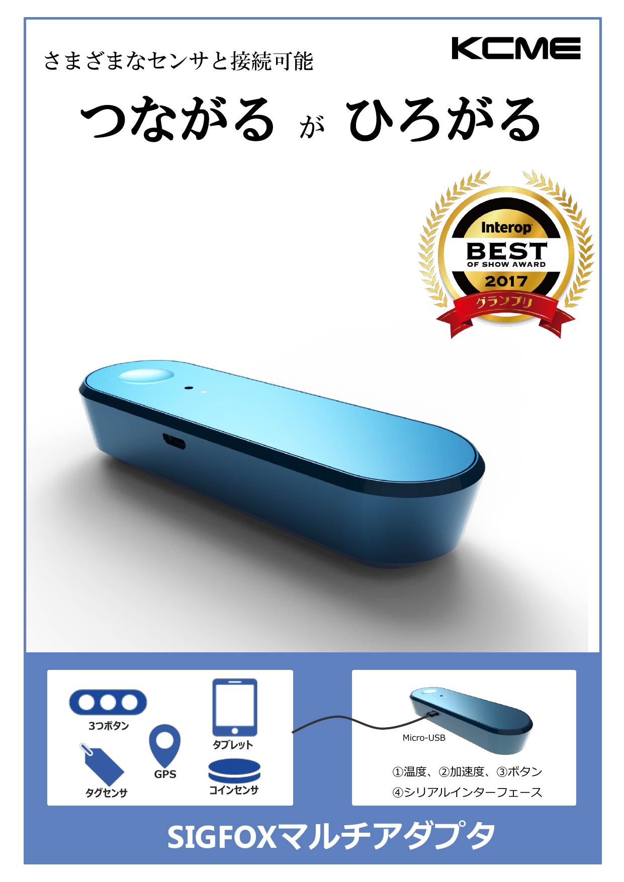 この企業の関連カタログの表紙