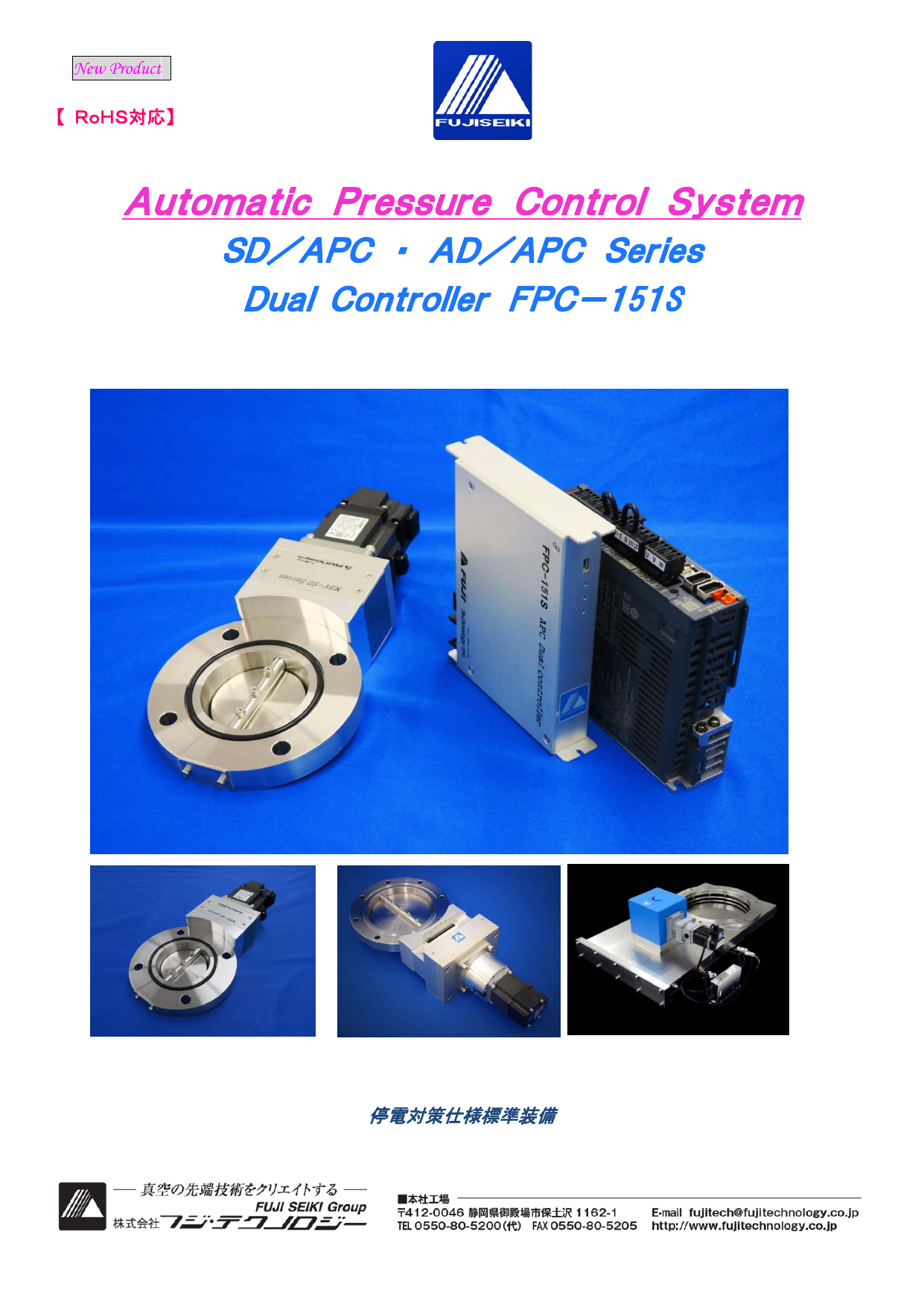 カタログの表紙