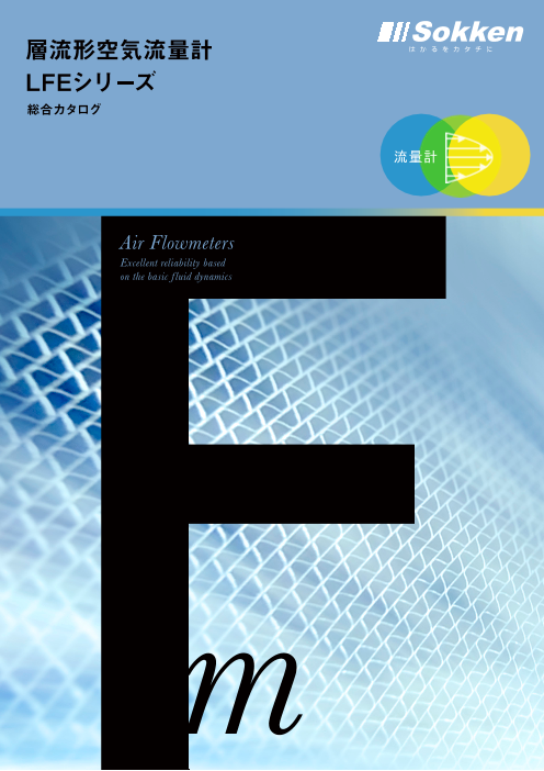 この企業の関連カタログの表紙
