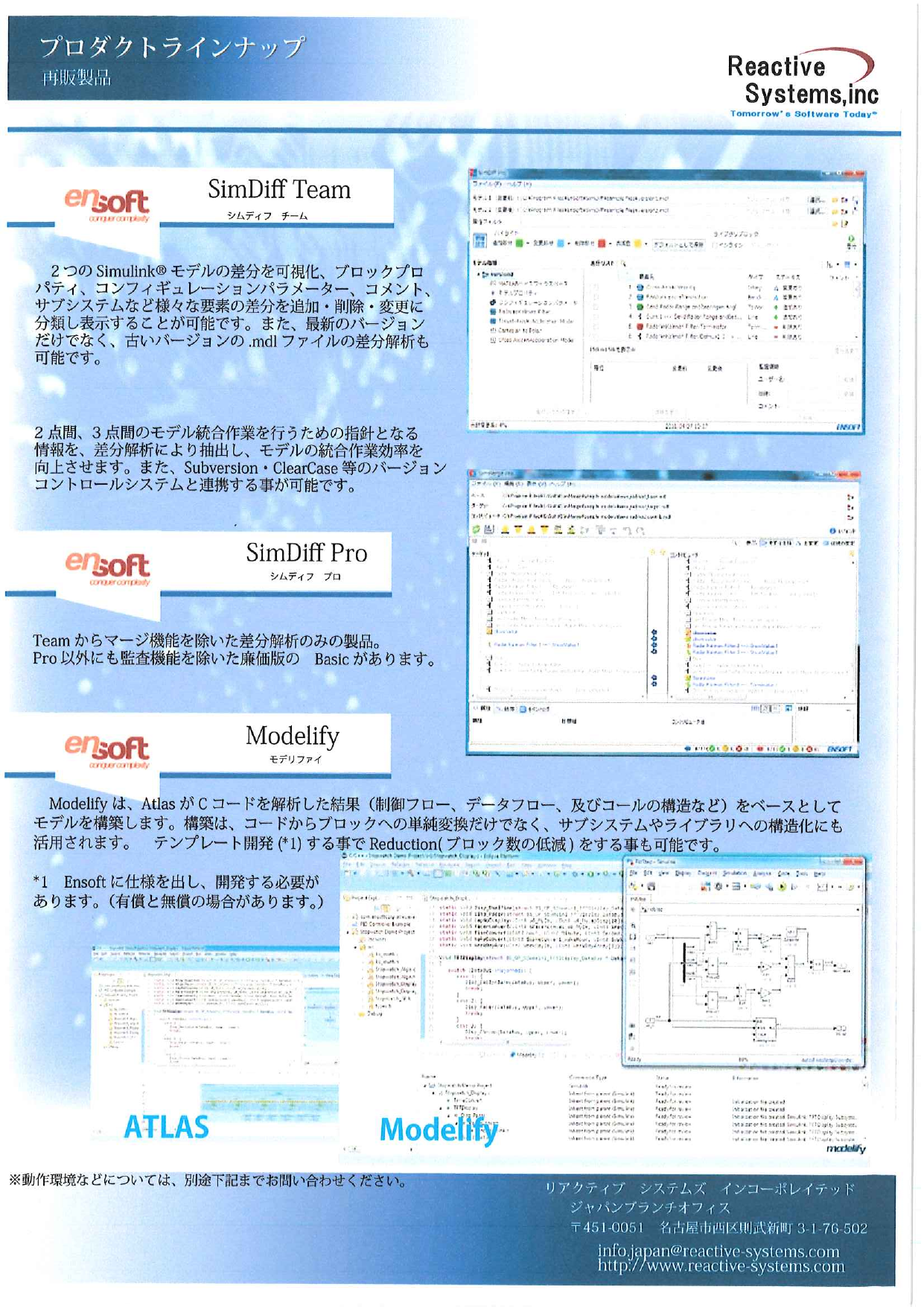 カタログの表紙