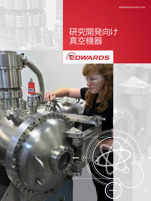 この企業の関連カタログの表紙