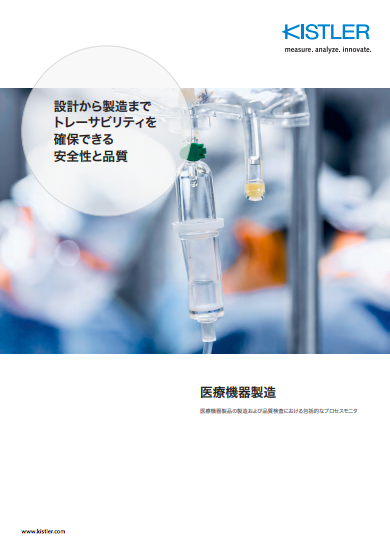 この企業の関連カタログの表紙