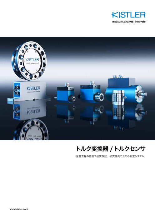 この企業の関連カタログの表紙