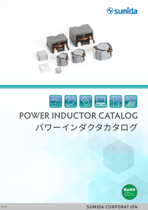 この企業の関連カタログの表紙