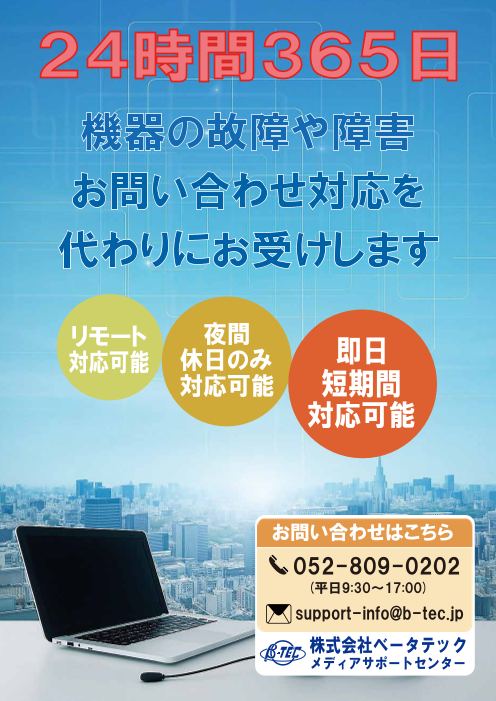 この企業の関連カタログの表紙