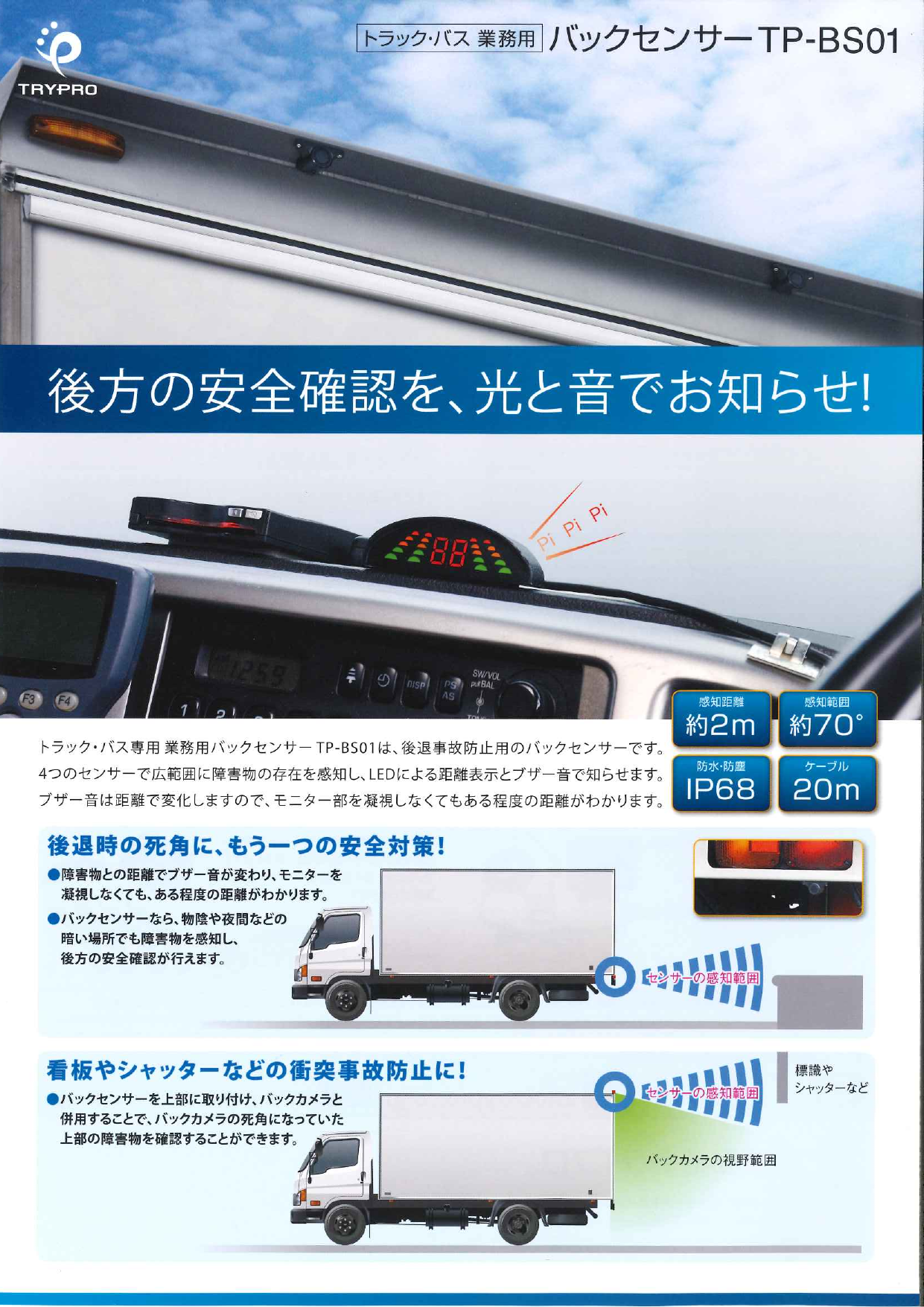 カタログの表紙