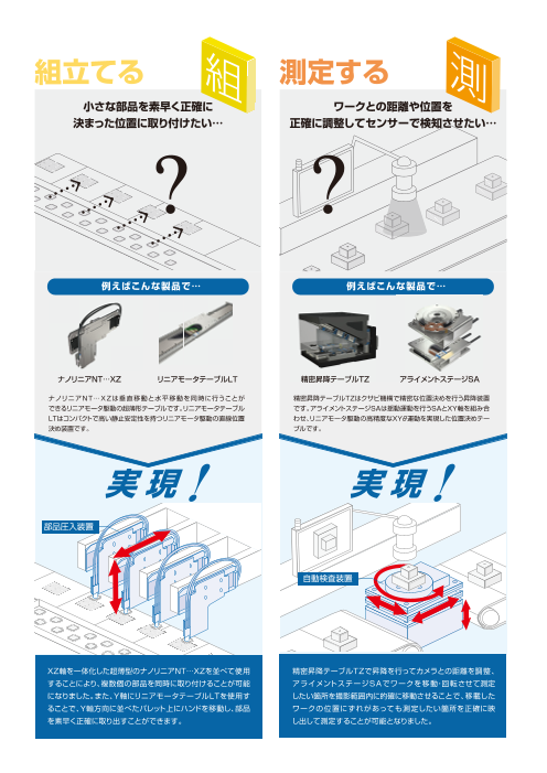 カタログの表紙
