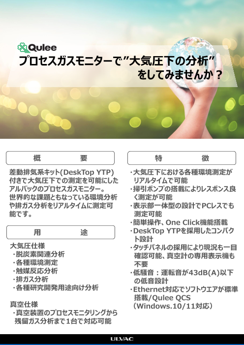 この企業の関連カタログの表紙