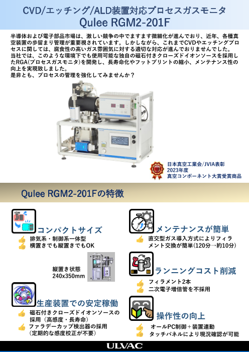 この企業の関連カタログの表紙