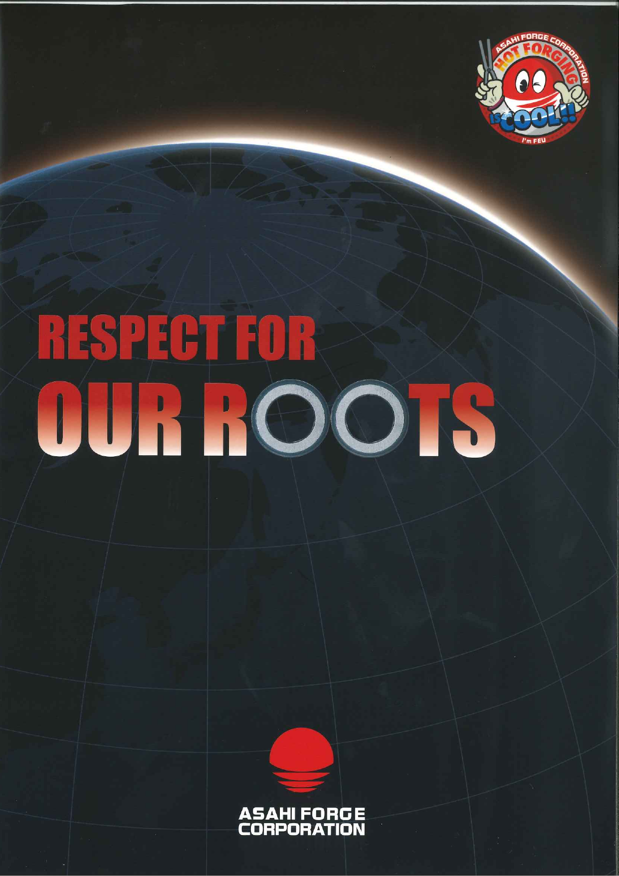 カタログの表紙