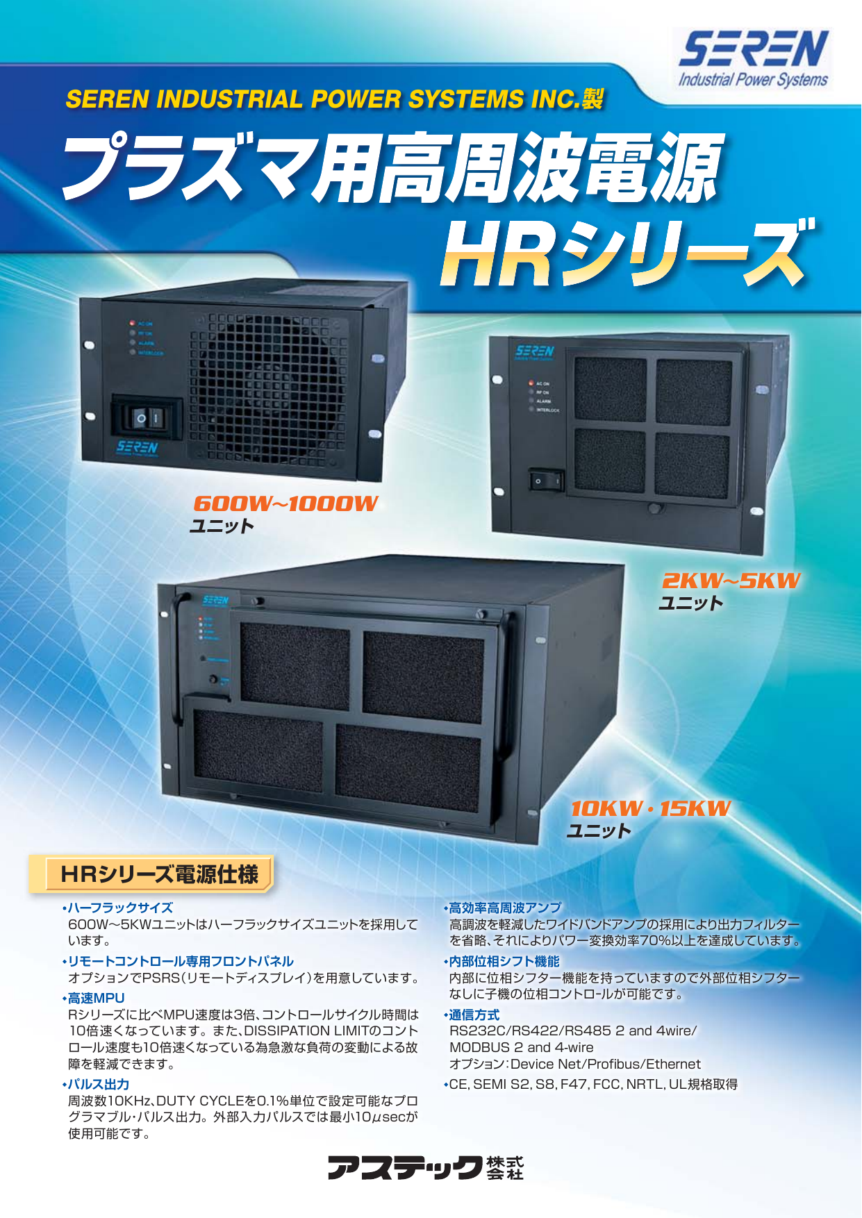 この企業の関連カタログの表紙