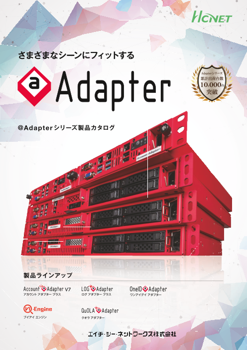 カタログの表紙