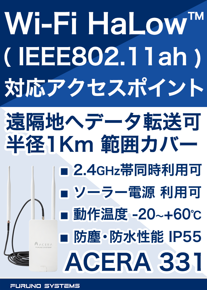 この企業の関連カタログの表紙
