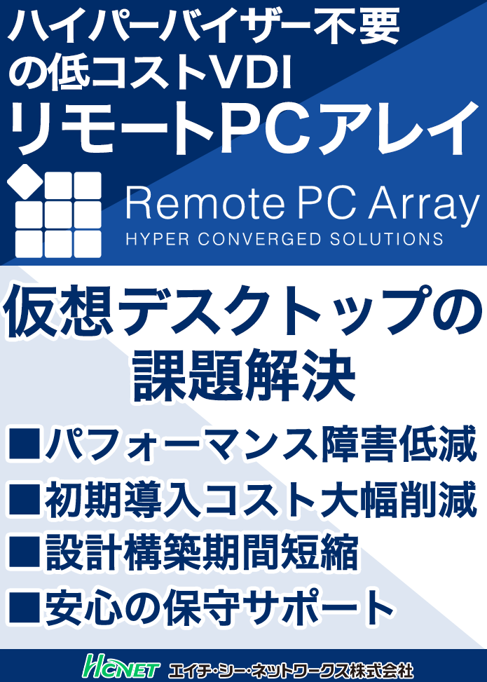 この企業の関連カタログの表紙