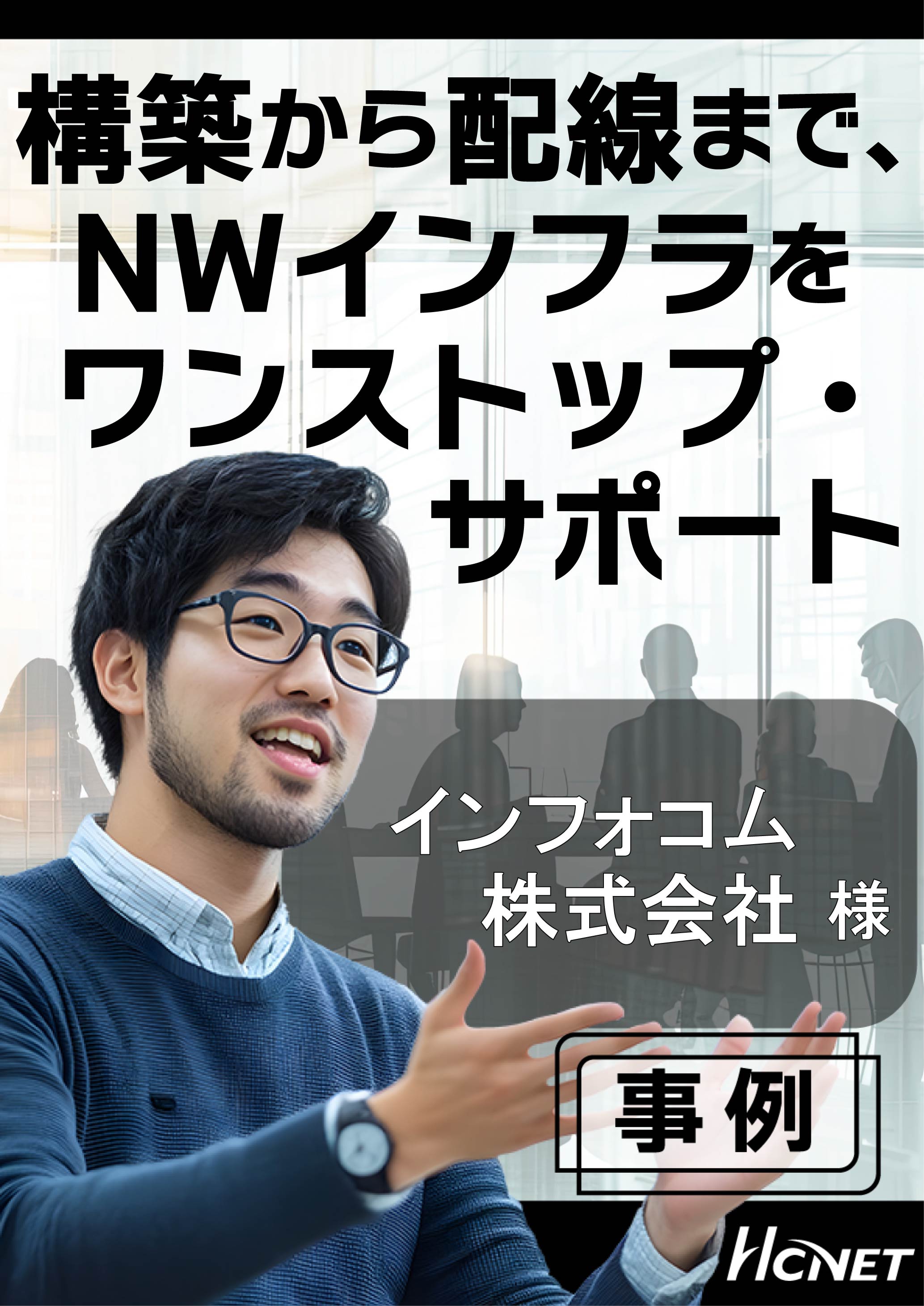 この企業の関連カタログの表紙