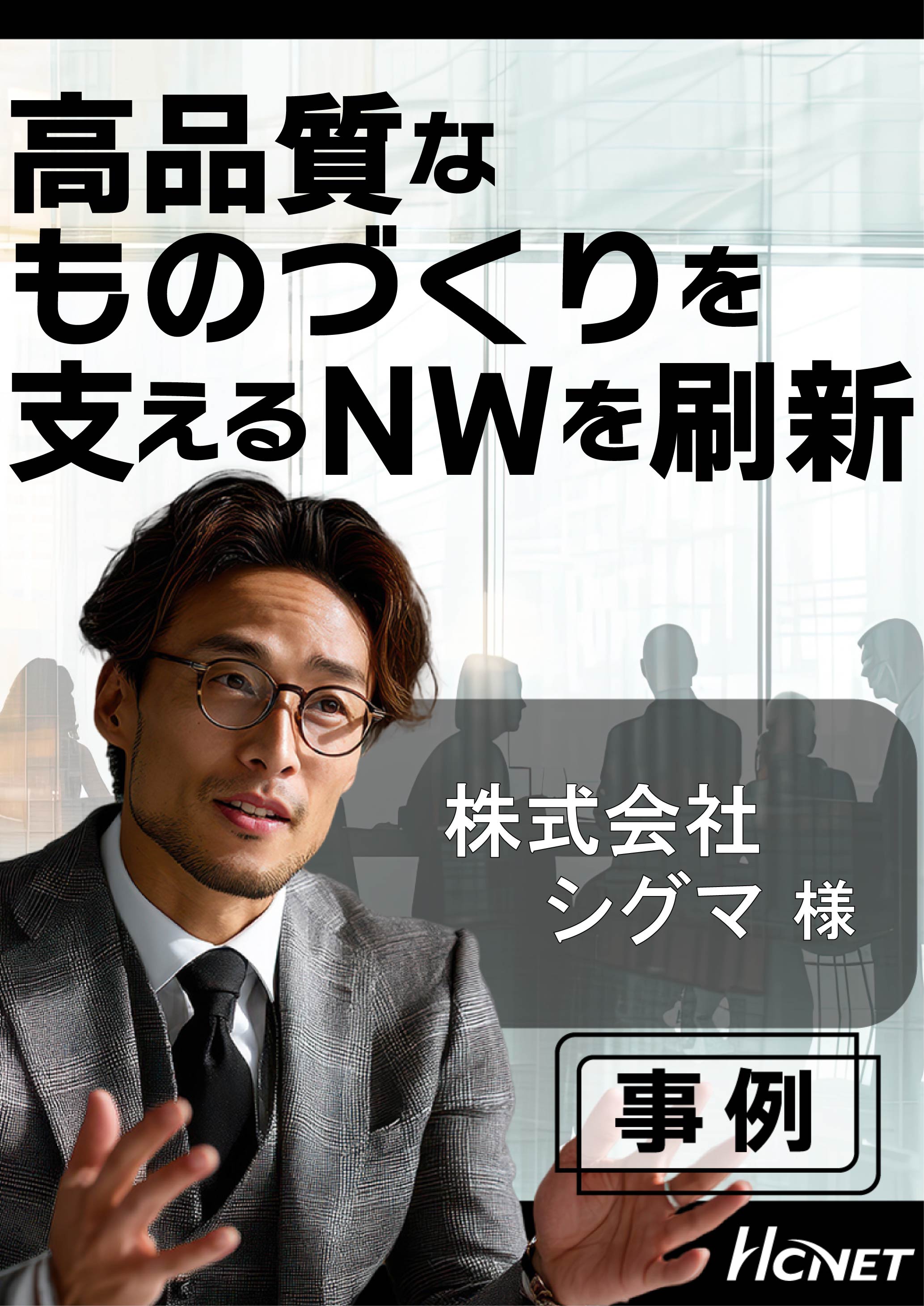 この企業の関連カタログの表紙