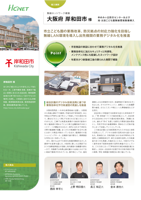 カタログの表紙