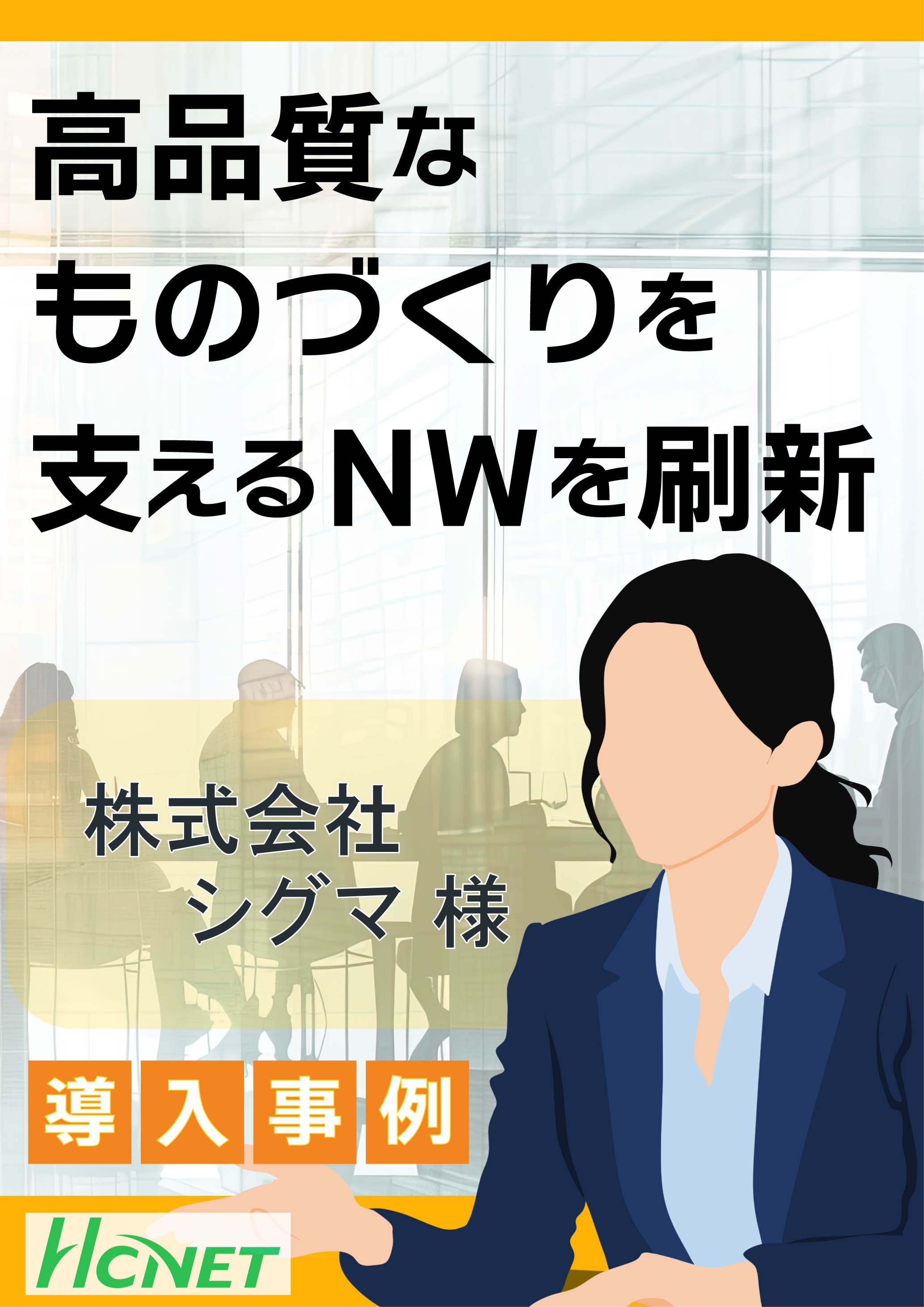 この企業の関連カタログの表紙