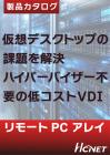 この企業の関連カタログの表紙