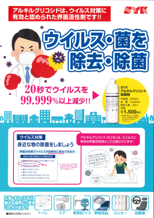 この企業の関連カタログの表紙