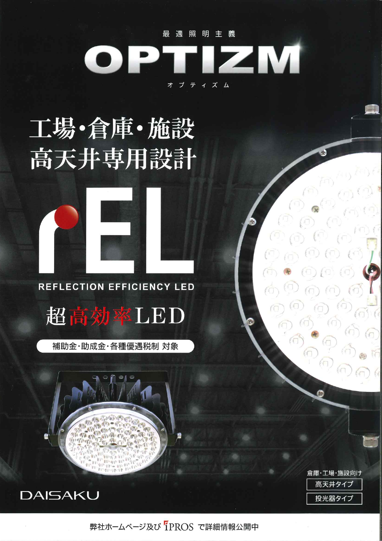 この企業の関連カタログの表紙