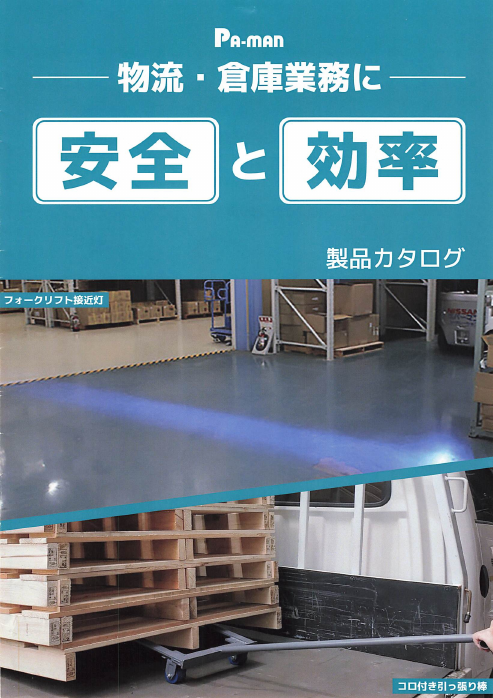 この企業の関連カタログの表紙