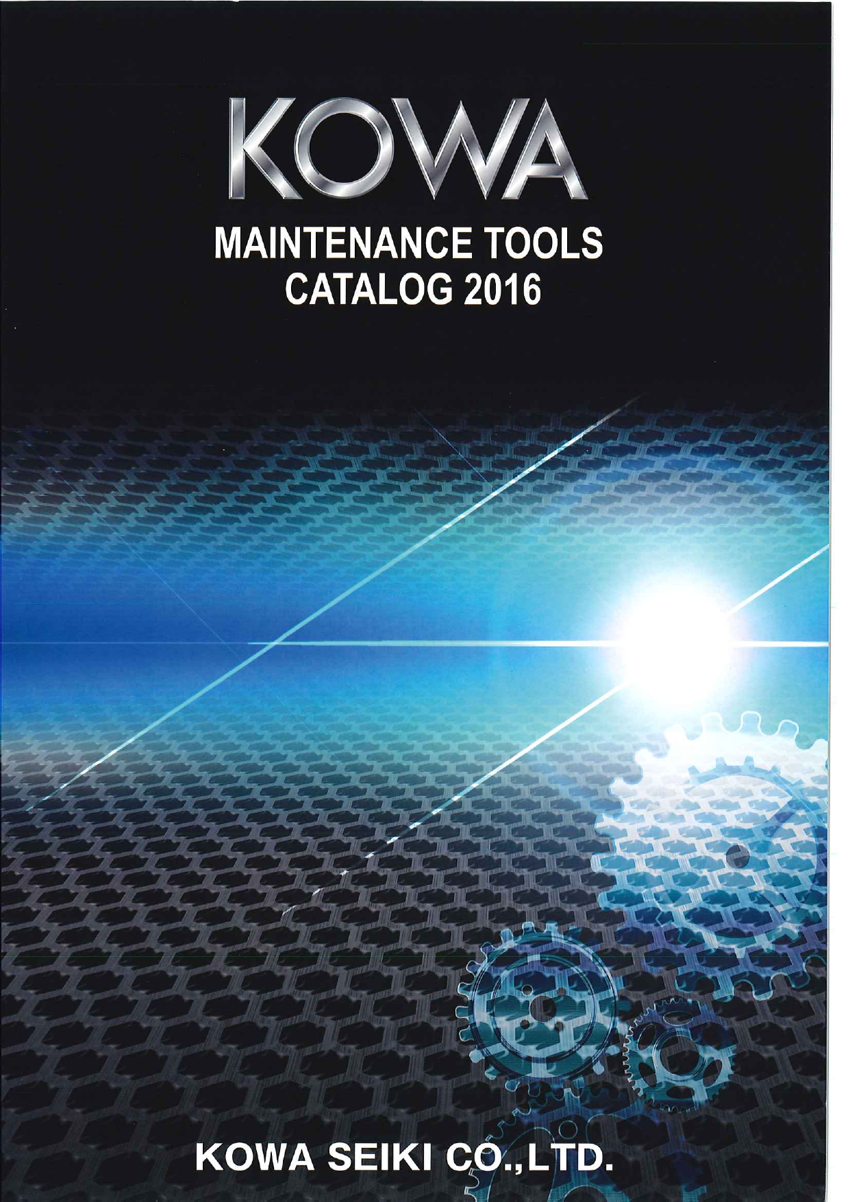 この企業の関連カタログの表紙