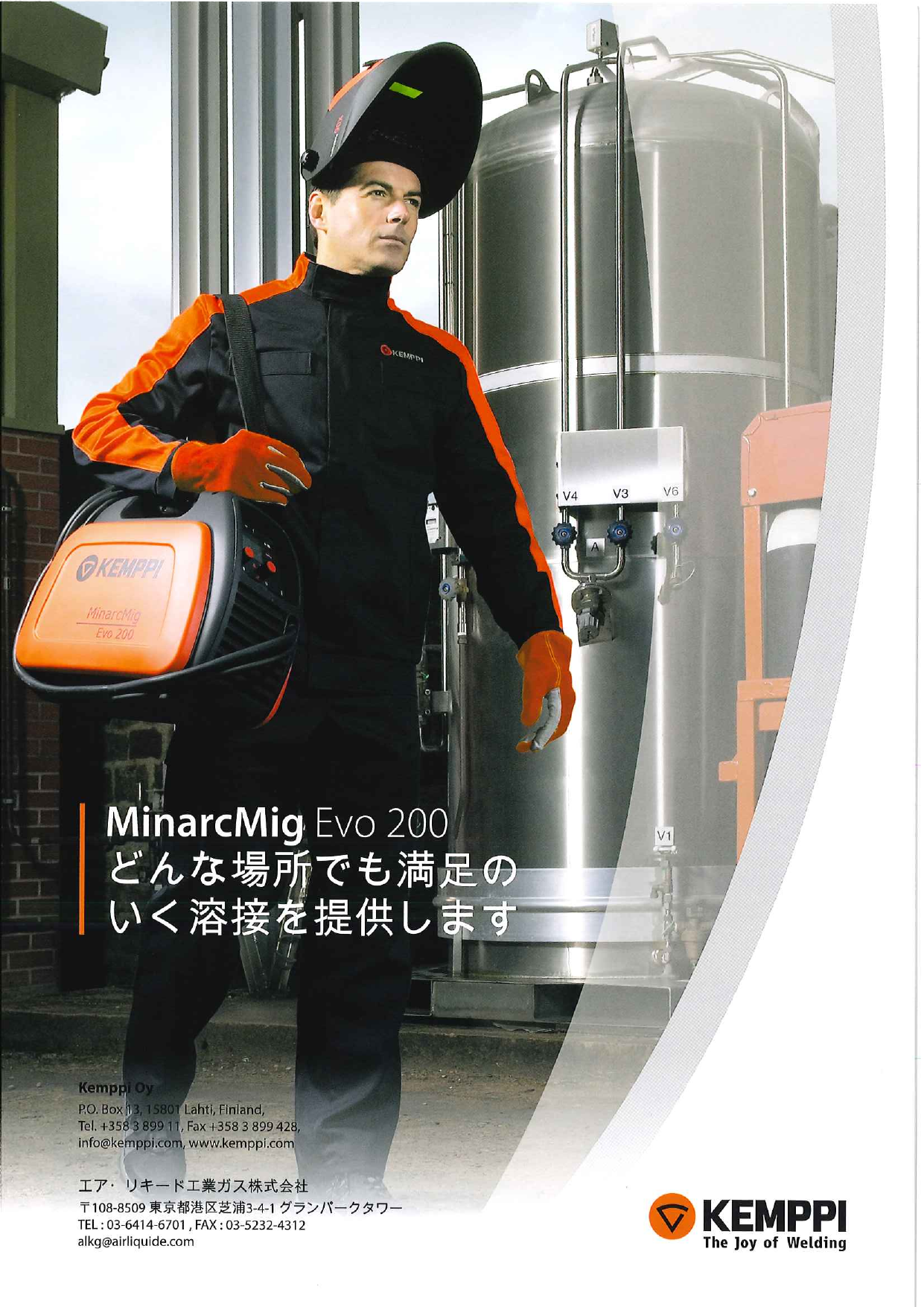 この企業の関連カタログの表紙