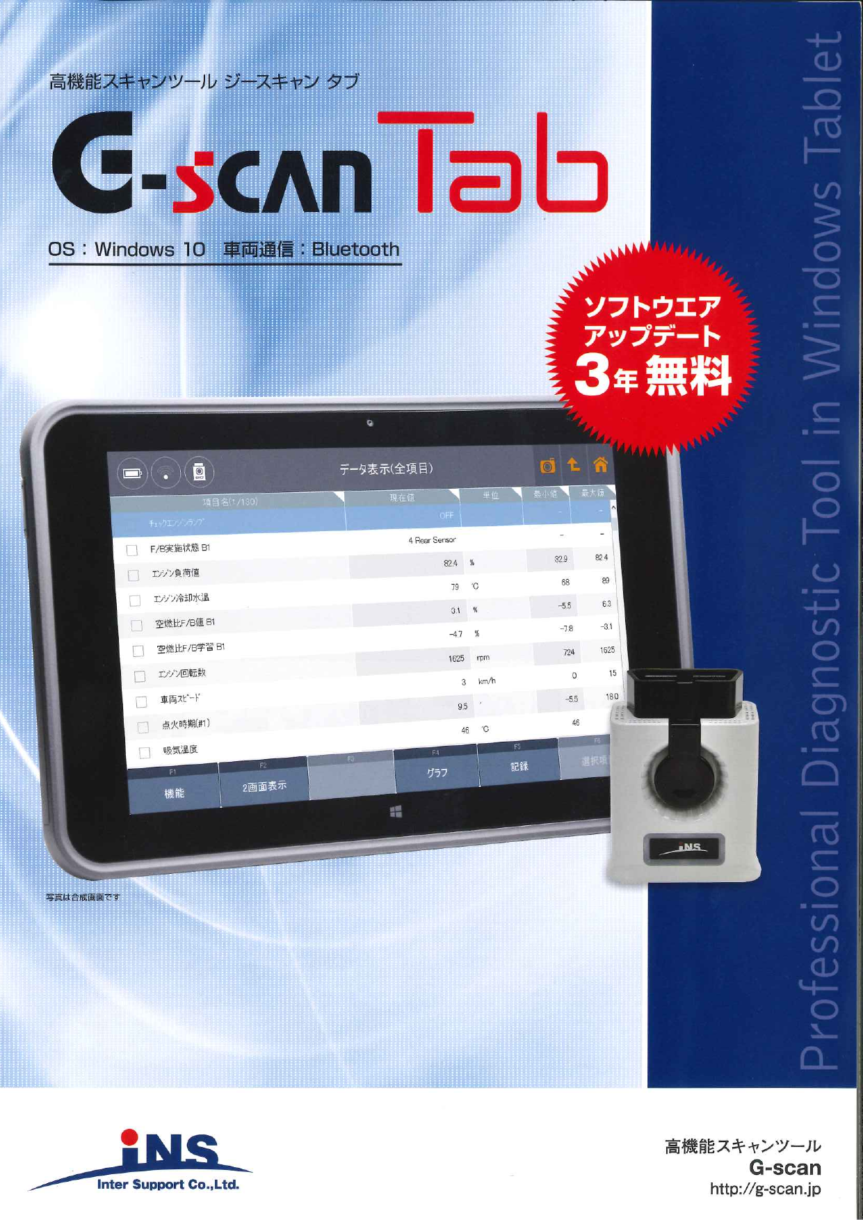 この企業の関連カタログの表紙