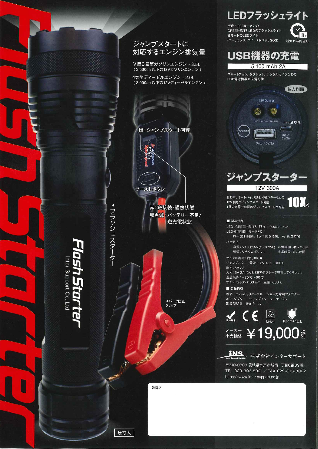 この企業の関連カタログの表紙