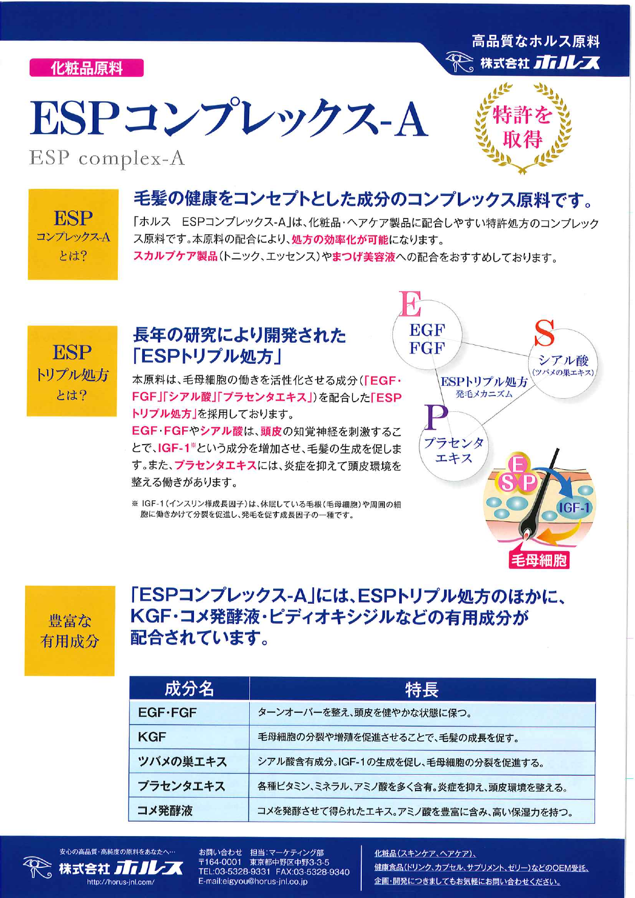 この企業の関連カタログの表紙