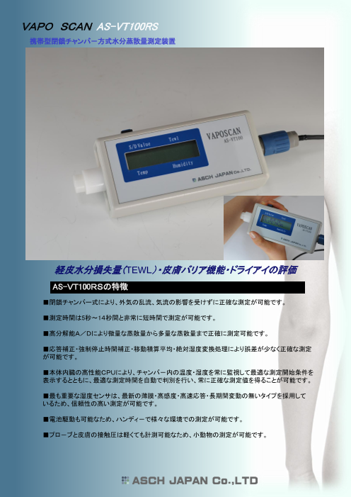 この企業の関連カタログの表紙