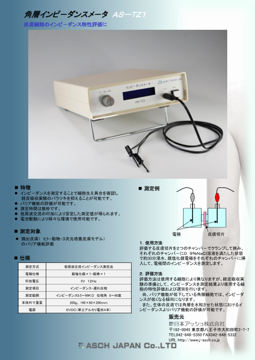 カタログの表紙