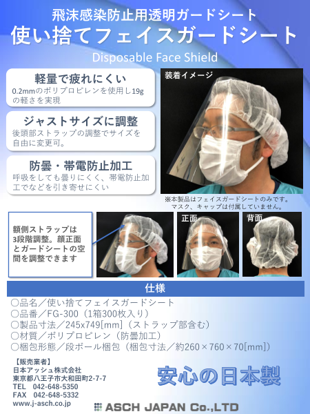 この企業の関連カタログの表紙