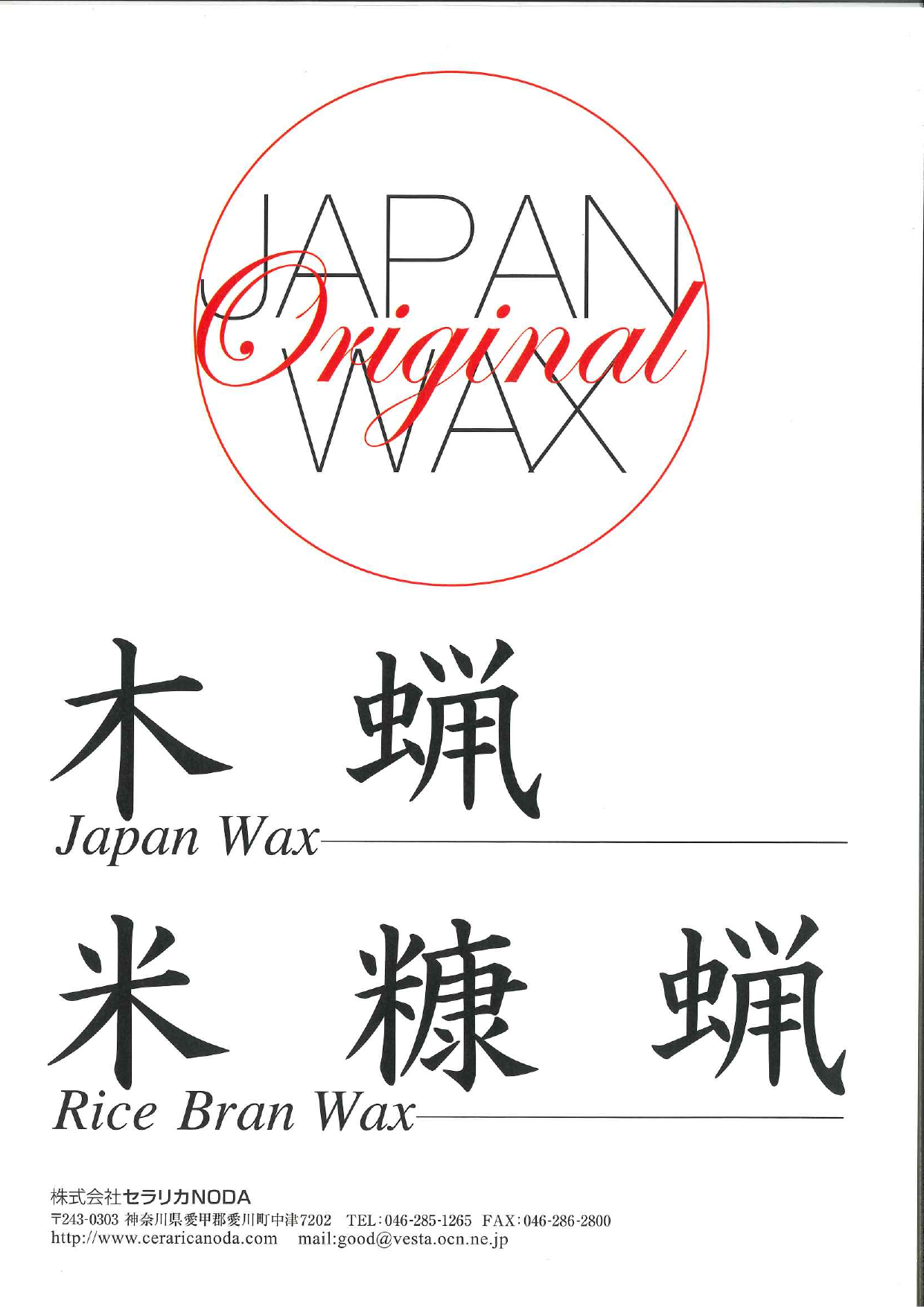 この企業の関連カタログの表紙