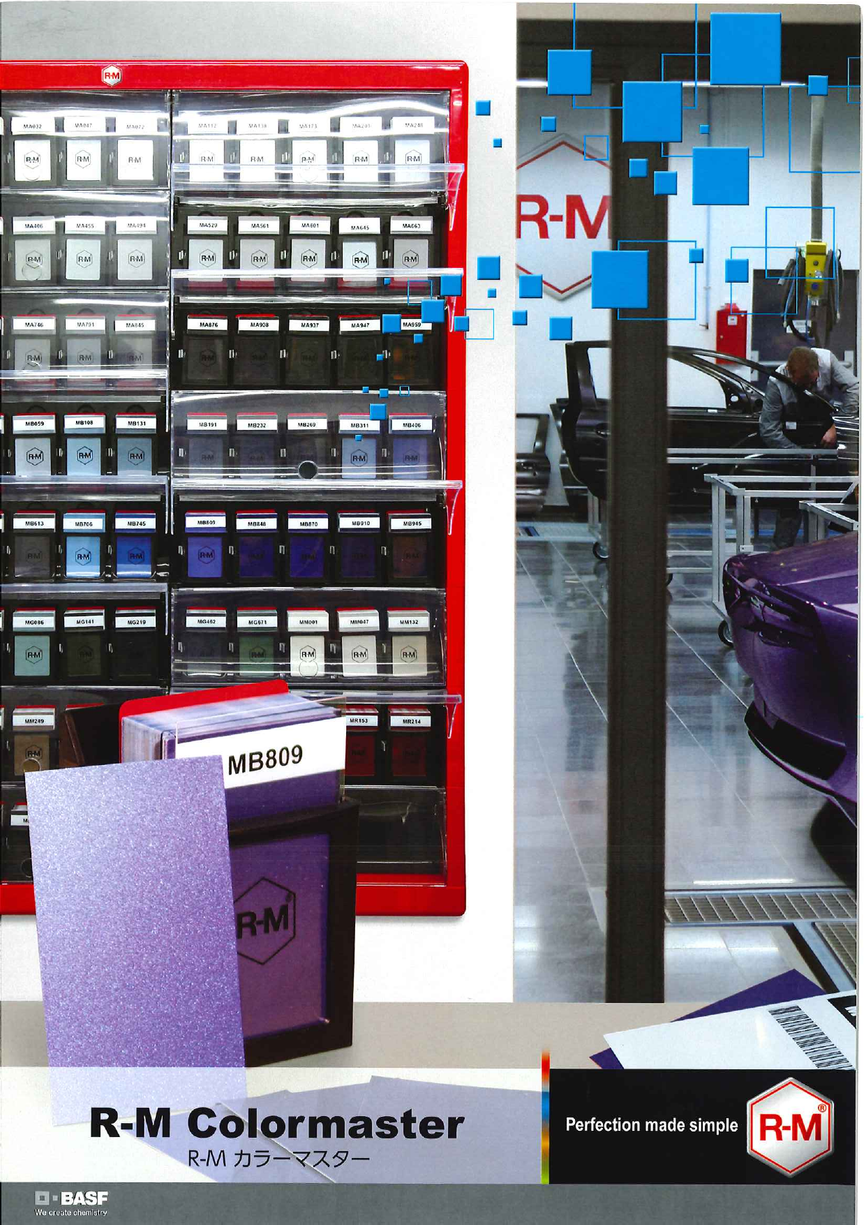 この企業の関連カタログの表紙