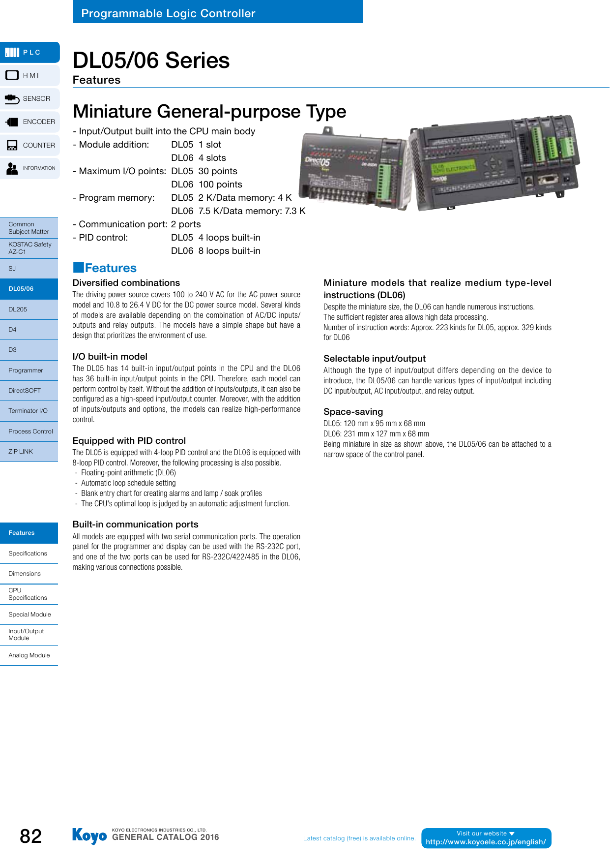 この企業の関連カタログの表紙