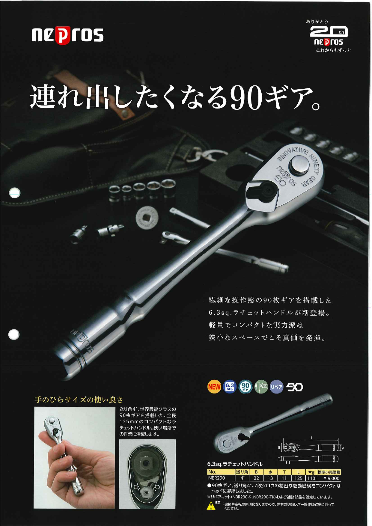 この企業の関連カタログの表紙