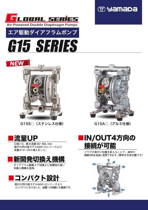 この企業の関連カタログの表紙