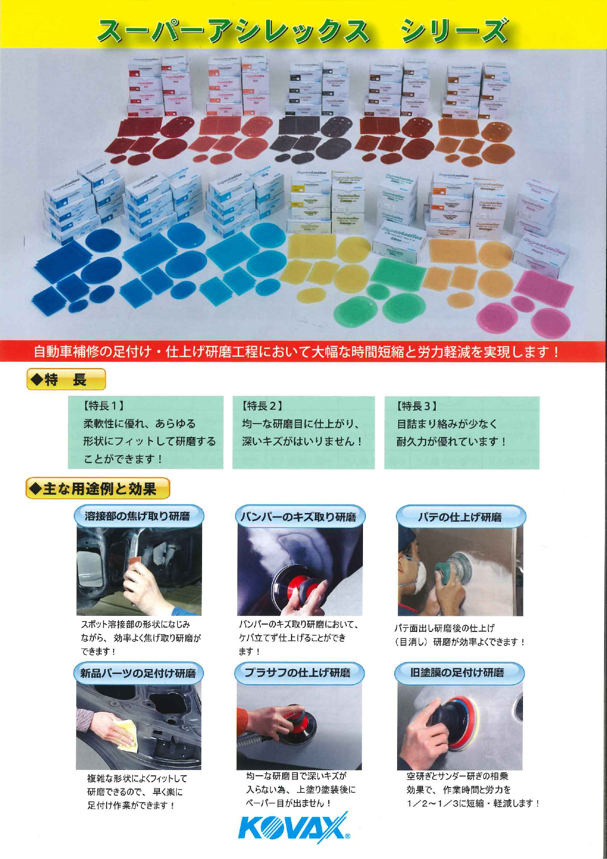 この企業の関連カタログの表紙