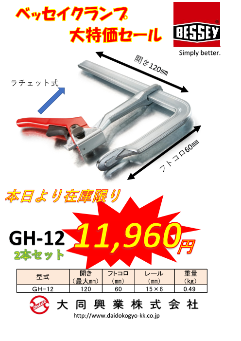 この企業の関連カタログの表紙