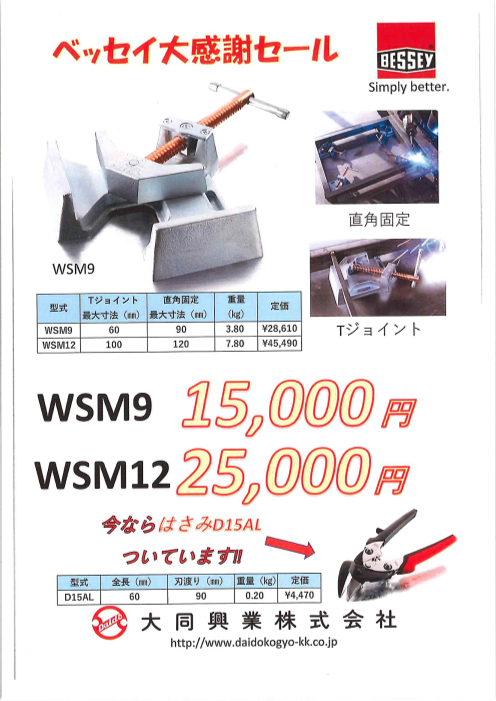 この企業の関連カタログの表紙