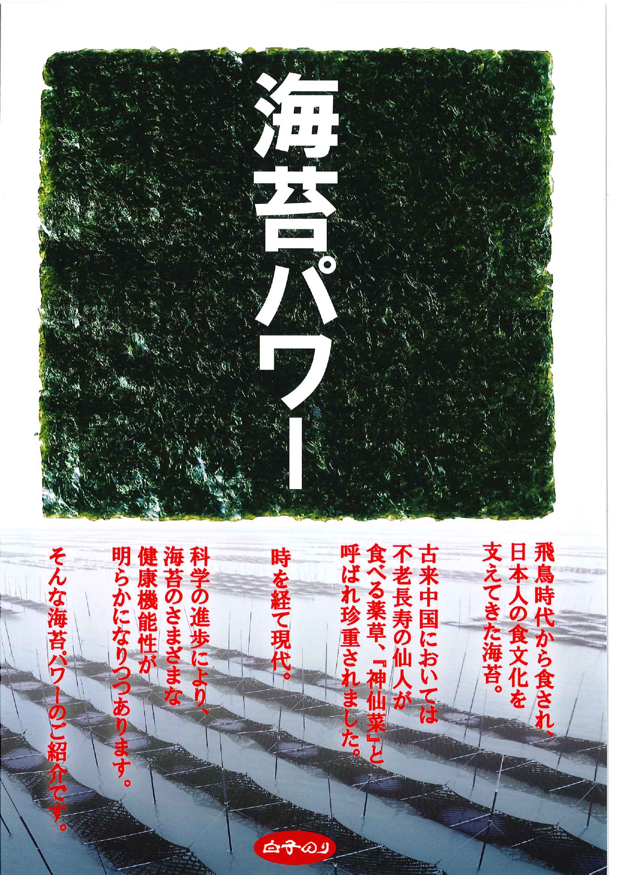 カタログの表紙