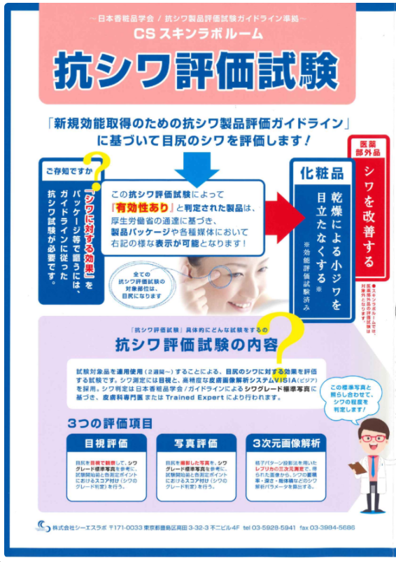 カタログの表紙