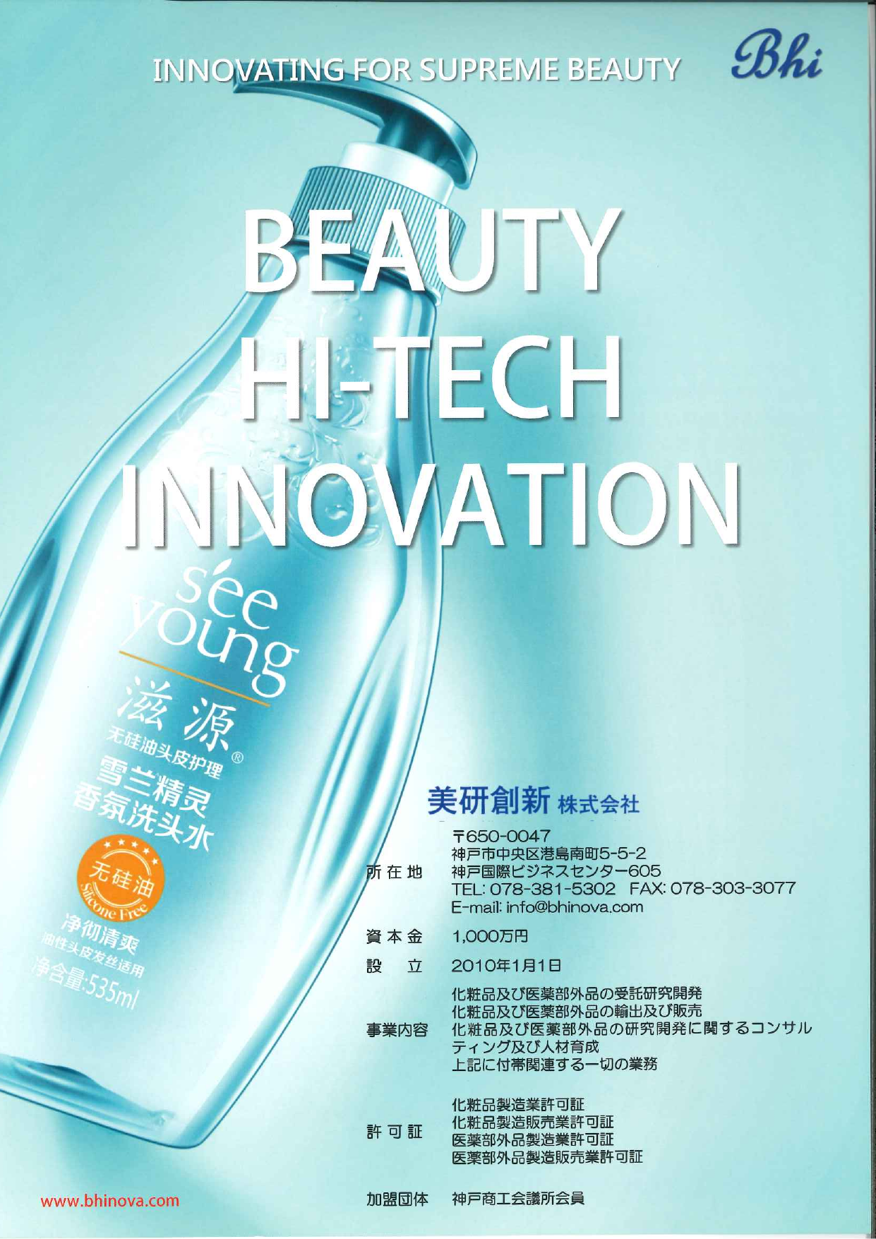 カタログの表紙